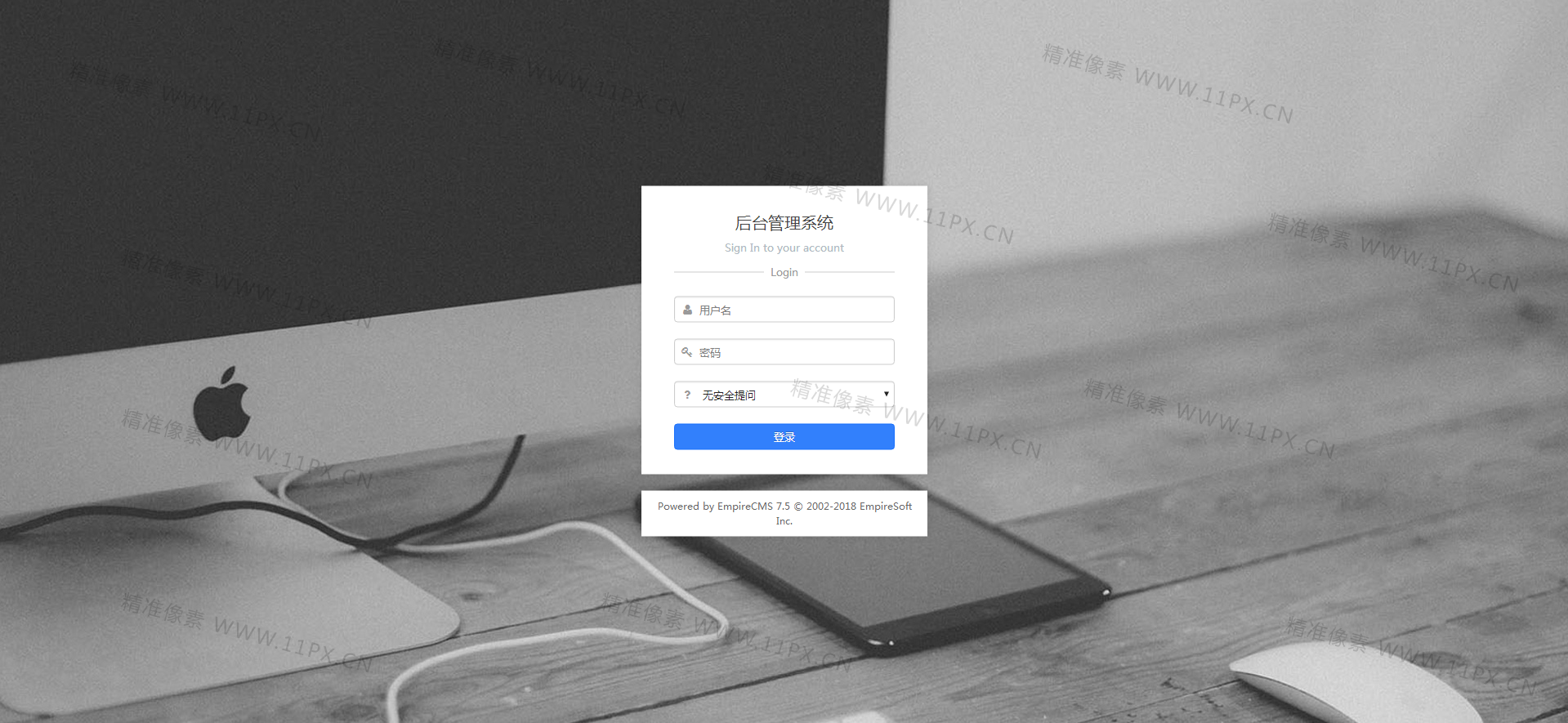 登录页 登录页