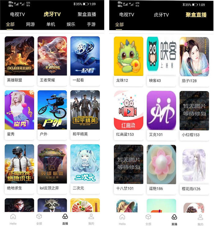 苹果CMS内核四合一聚合影视模板 可封装APP 苹果CMS内核四合一聚合影视模板 可封装APP