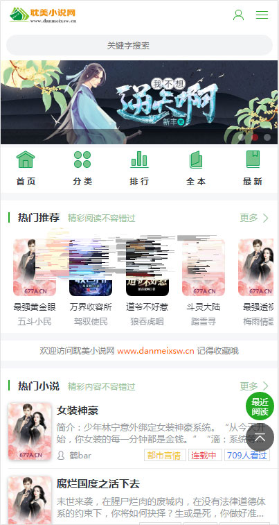 首页截图 首页截图