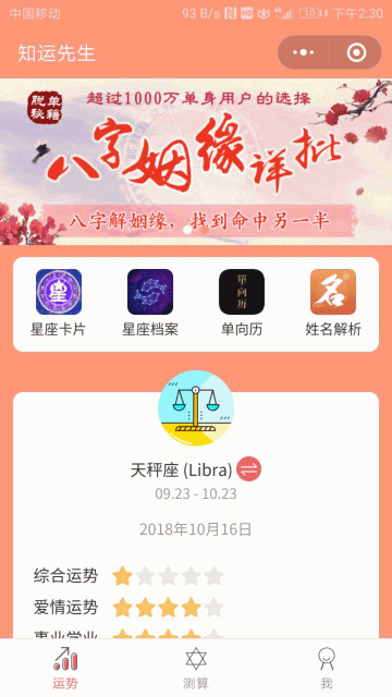 首页截图1 首页截图1