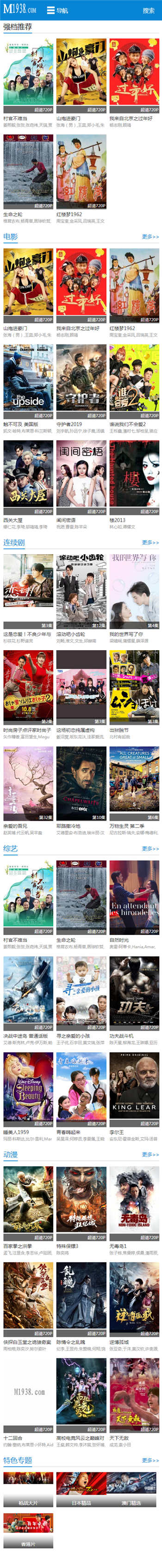 手机端截图 手机端截图