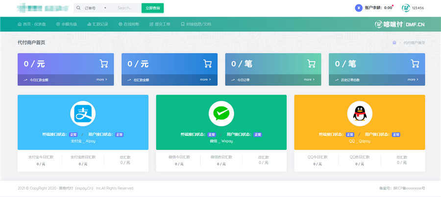 php易商付代付系统源码 php易商付代付系统源码