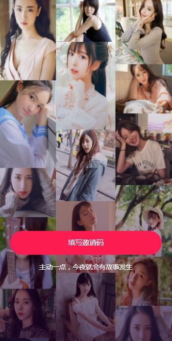 首页截图 首页截图