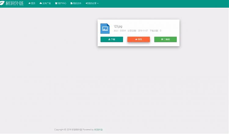 树洞外链网盘程序源码,支持自定义外链格式 树洞外链网盘程序源码,支持自定义外链格式