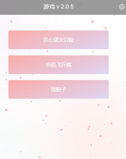 首页截图 首页截图