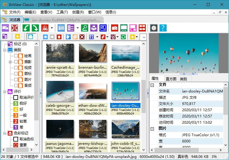 XnViewMP免费图片预览工具,中文增强版本v1.5.5 XnViewMP免费图片预览工具,中文增强版本v1.5.5