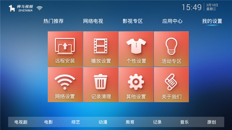 3截图 3截图