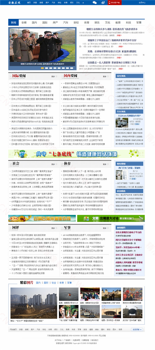 封面页 封面页