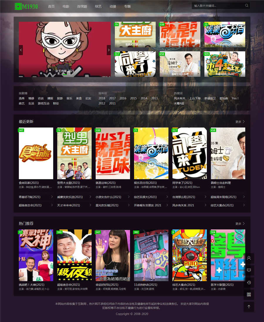 列表页截图 列表页截图