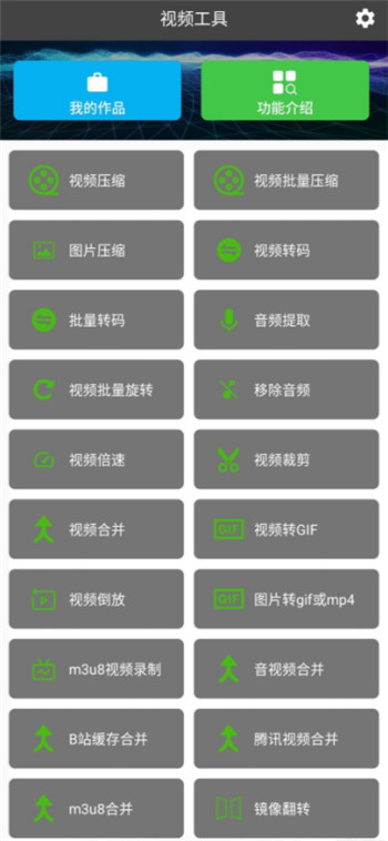 集影视频工具箱APP下载2.2.0 集影视频工具箱APP下载2.2.0