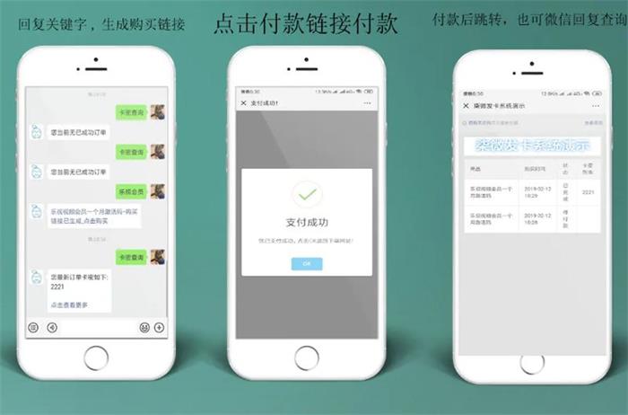 php柒微自动发卡系统源码开源版 php柒微自动发卡系统源码开源版