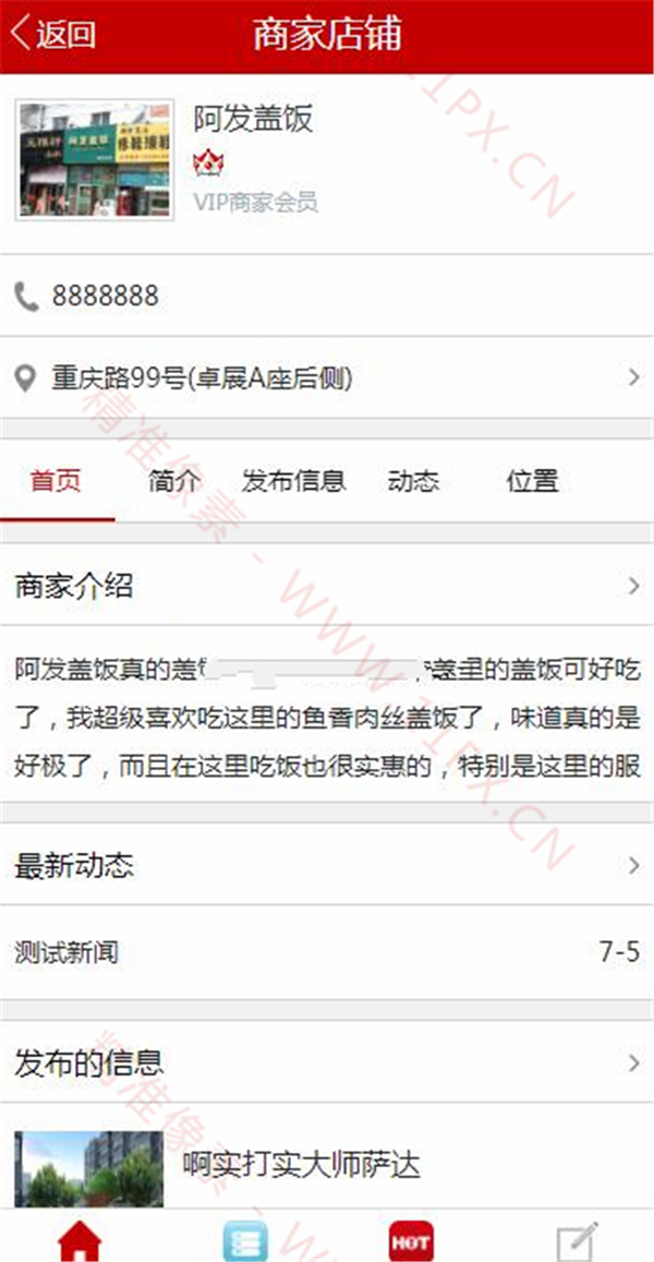 多终端生活分类信息小程序网站源码 多终端生活分类信息小程序网站源码