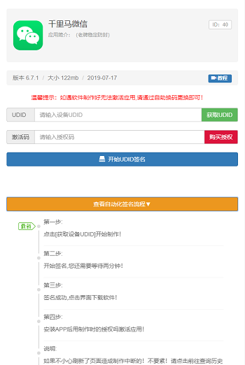 截图2 截图2
