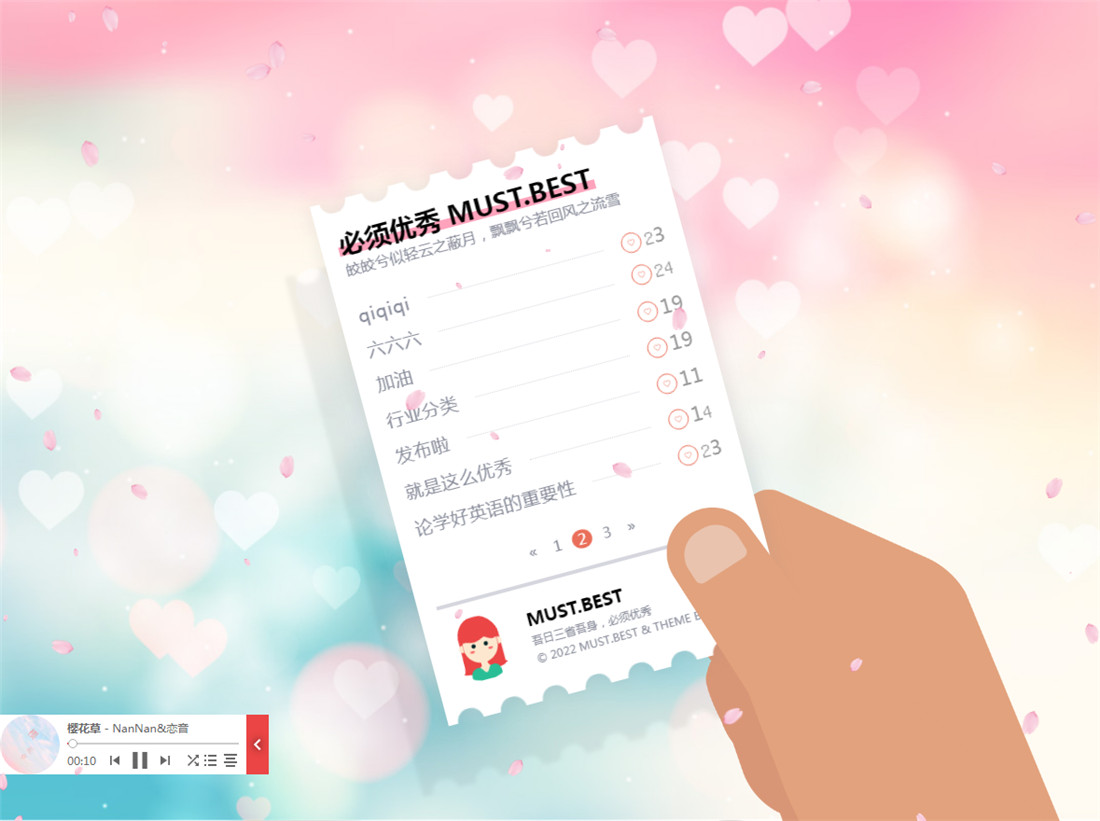 Typecho可爱小清晰bestgirl主题博客简历模板 Typecho可爱小清晰bestgirl主题博客简历模板