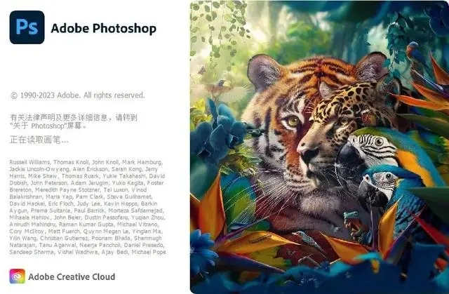 Adobe Photoshop 2024 v25.2多语言直装版,免激活+AI Adobe Photoshop 2024 v25.2多语言直装版,免激活+AI