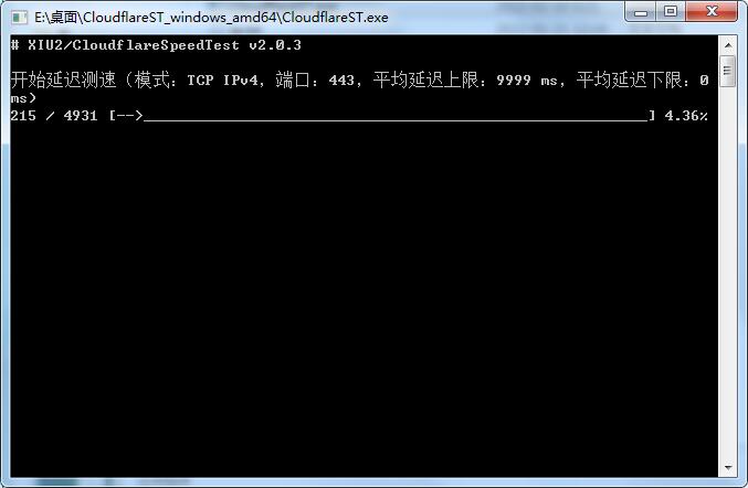 CloudflareSpeedTest自选IP测速工具 CloudflareSpeedTest自选IP测速工具
