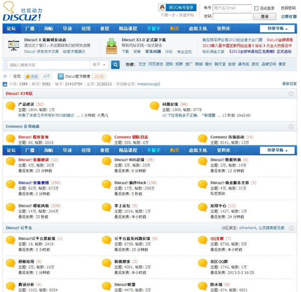 Discuz官方X3.4 简体中文GBK正式版源码 Discuz官方X3.4 简体中文GBK正式版源码