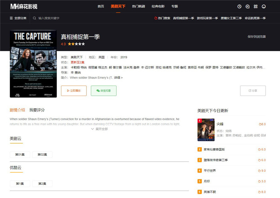 内容页截图 内容页截图