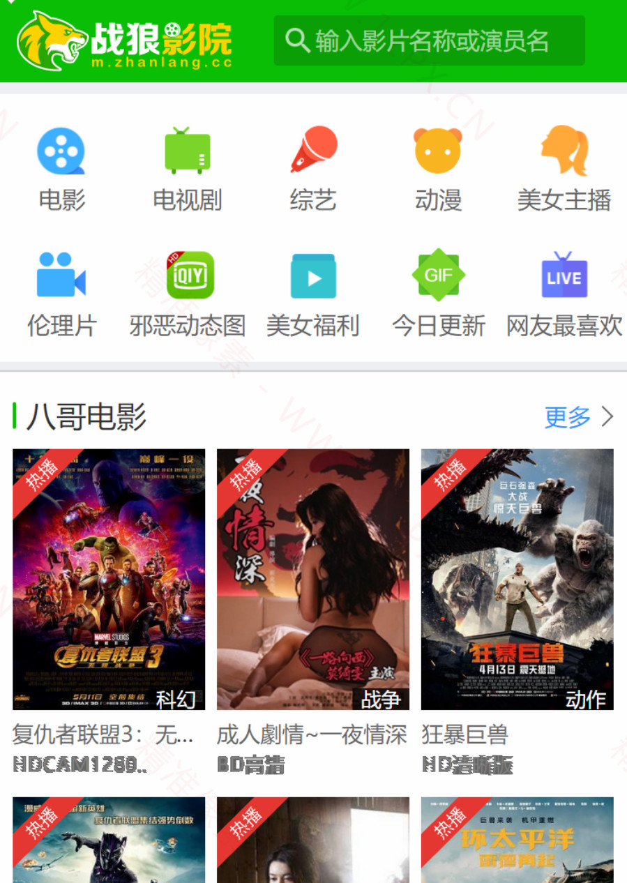 手机端首页 手机端首页