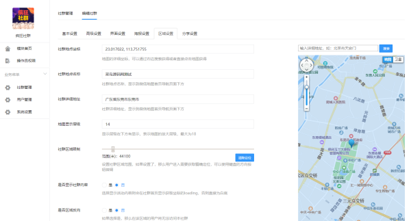 截图4 截图4