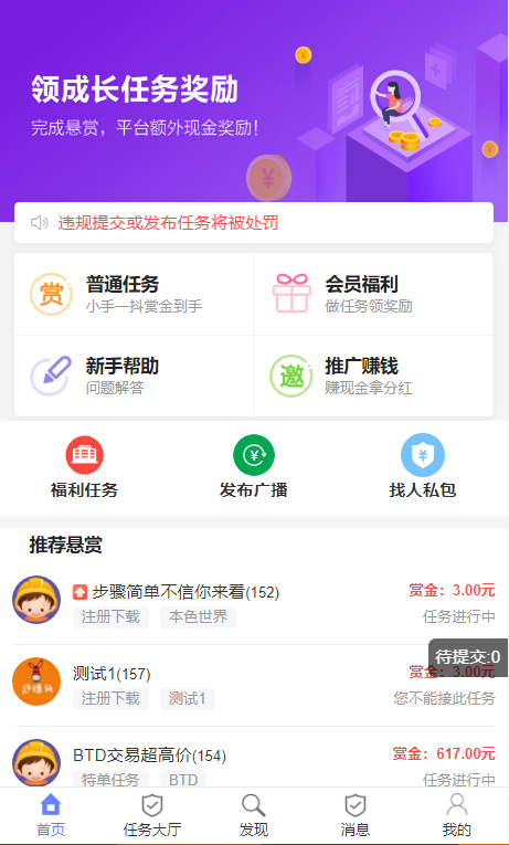 首页 首页