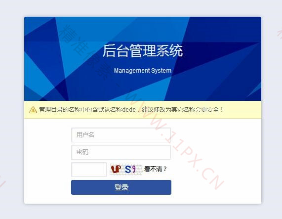 自适应扁平化织梦CMS后台登录模板 自适应扁平化织梦CMS后台登录模板