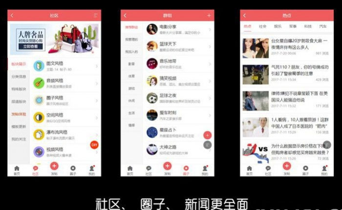 网站模板演示 网站模板演示