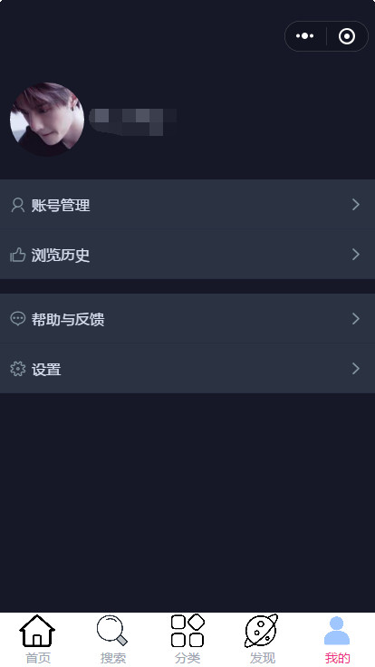 会员中心 会员中心