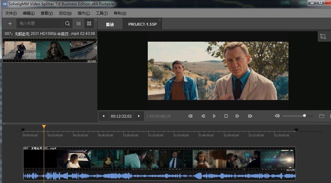 SolveigMM Video Splitter Business v7.6.2106.09视频无损裁切合并软件 SolveigMM Video Splitter Business v7.6.2106.09视频无损裁切合并软件
