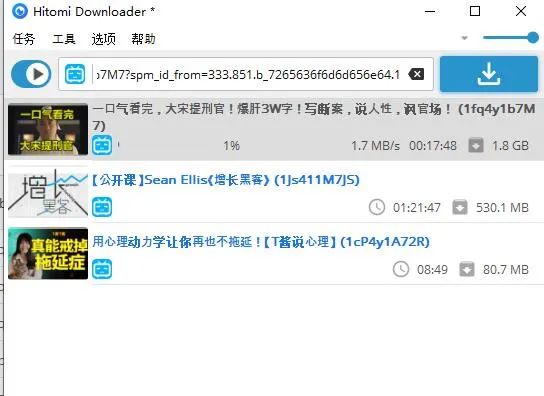 Hitomi Downloader支持1200+视频网站解析工具 Hitomi Downloader支持1200+视频网站解析工具