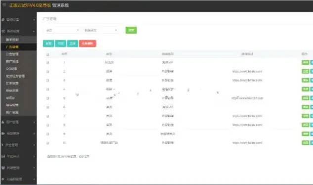 截图2 截图2