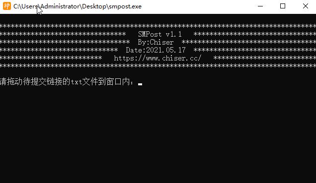 SMPost神马MIP主动提交工具v1.1 SMPost神马MIP主动提交工具v1.1