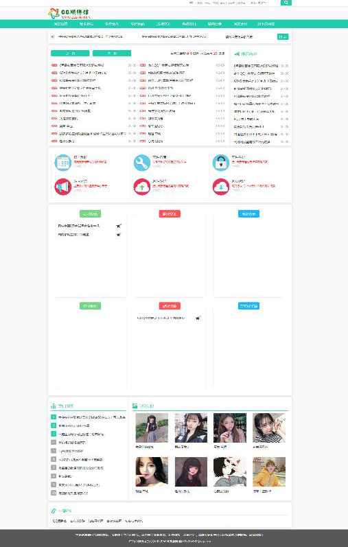 高仿08娱乐资源网ASP源码 高仿08娱乐资源网ASP源码