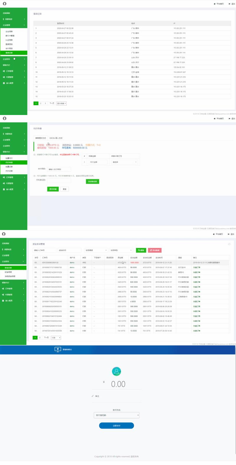 thinkphp第四方聚合支付系统源码 thinkphp第四方聚合支付系统源码