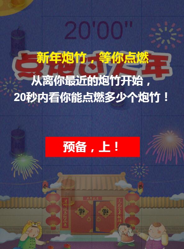 首页截图 首页截图