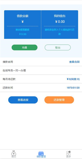 截图2 截图2