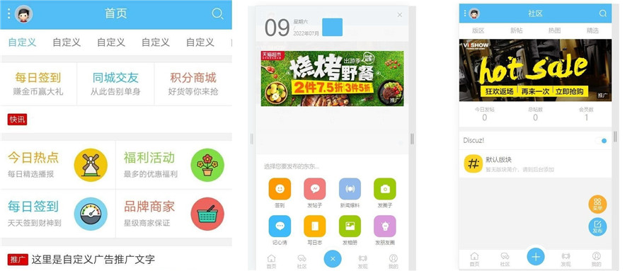 最新克米手机模板V3.5版+全插件 最新克米手机模板V3.5版+全插件