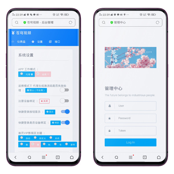 php苍穹V10影视APP源码 正式破解无限制版 php苍穹V10影视APP源码 正式破解无限制版