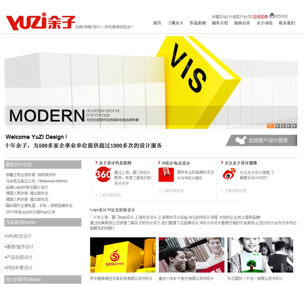 织梦CMS灰色风格广告设计公司网站模板 织梦CMS灰色风格广告设计公司网站模板