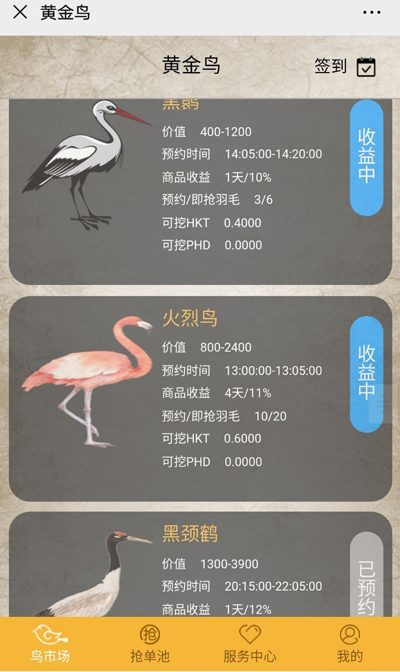 游戏界面 游戏界面