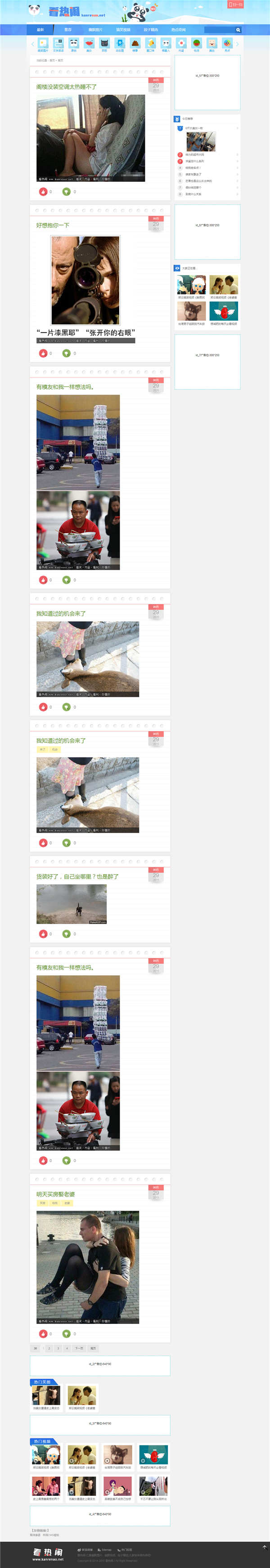 首页截图 首页截图
