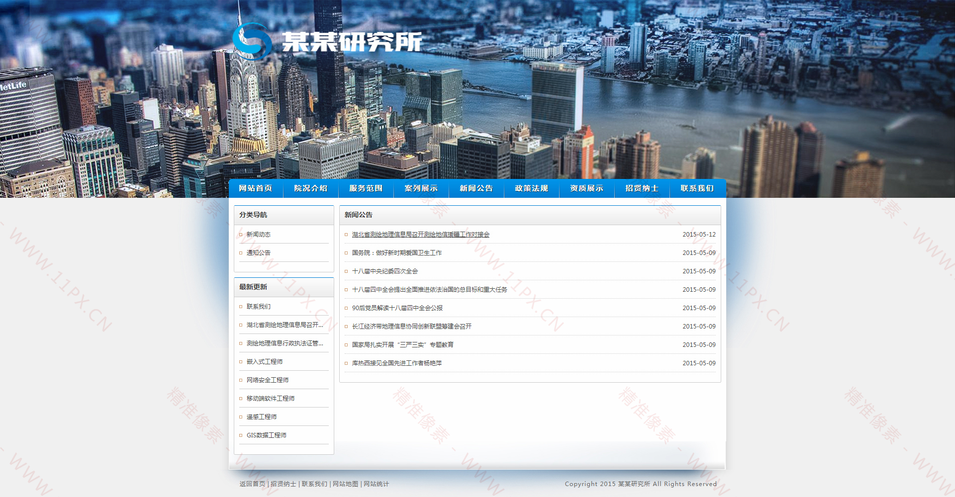 列表 列表