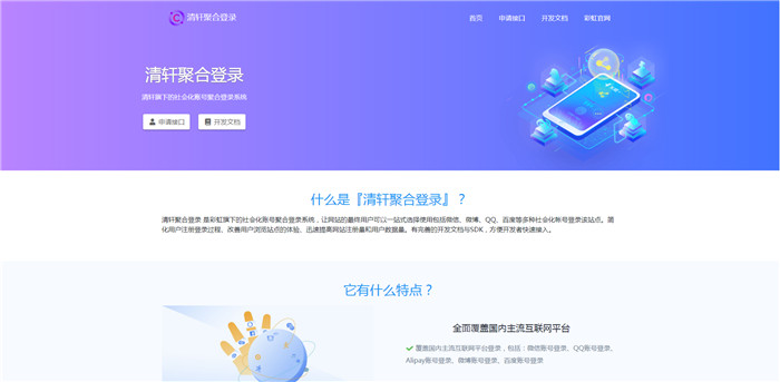 首页截图 首页截图