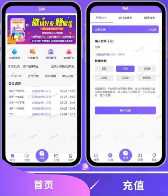 ThinkPHP淘宝京东自动抢单源码v8 ThinkPHP淘宝京东自动抢单源码v8