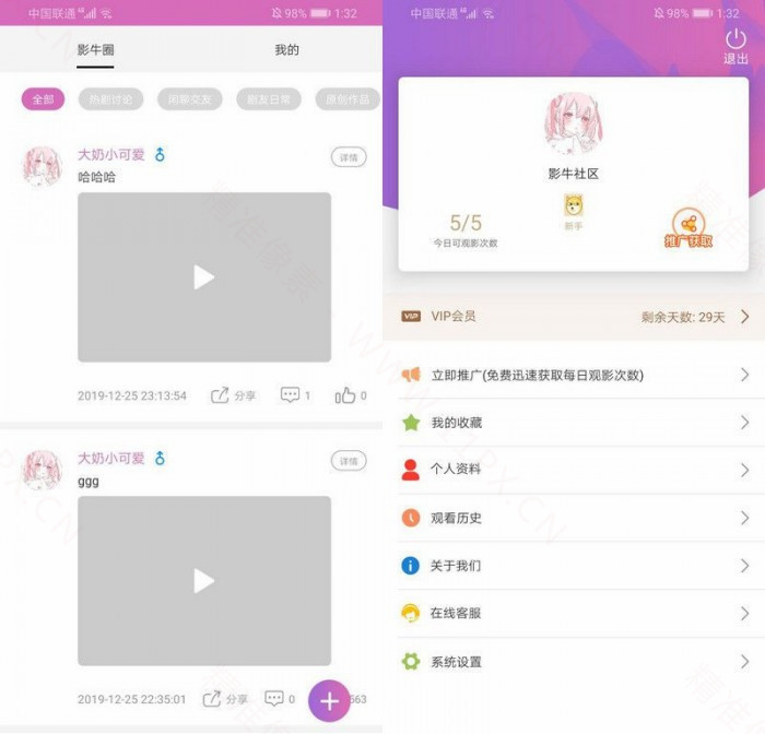 最新仿抖音APP短视频源码 最新仿抖音APP短视频源码