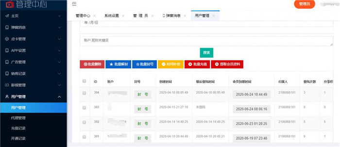 截图1 截图1