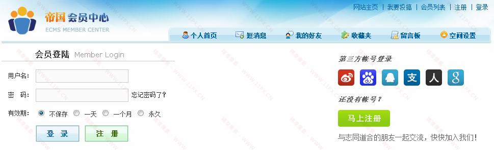 登录页 登录页