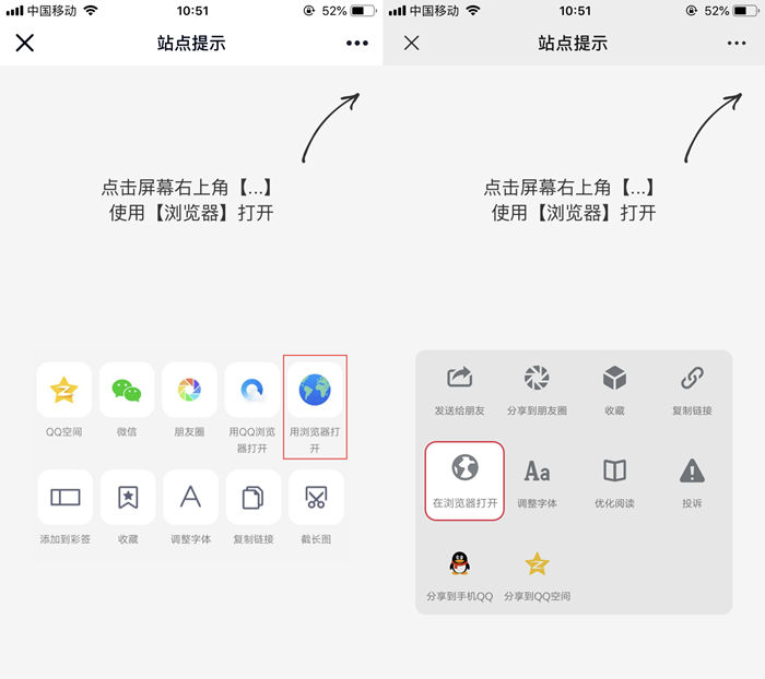 QQ微信防红跳转源码下载 QQ微信防红跳转源码下载