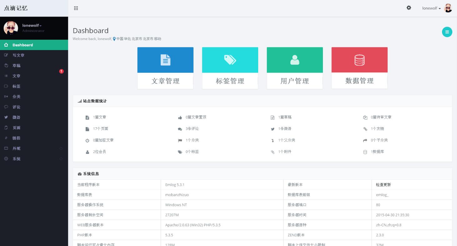 bootstrap框架lscale主题后台模板 bootstrap框架lscale主题后台模板