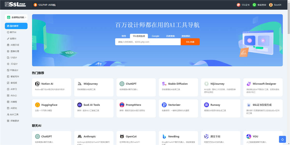 首页截图 首页截图